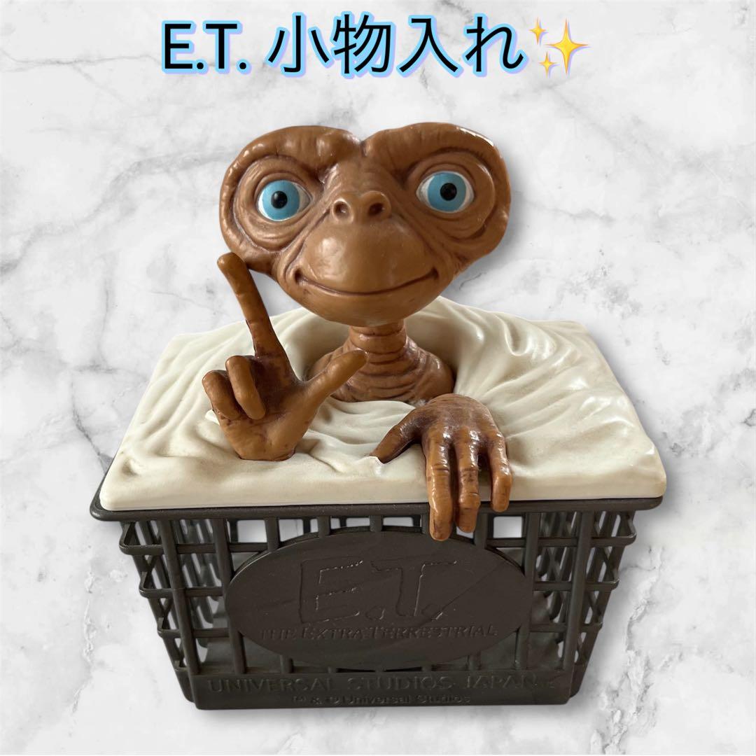 激レア✨E.T. ユニバーサルスタジオ USJ フィギュア 小物入れ - メルカリ