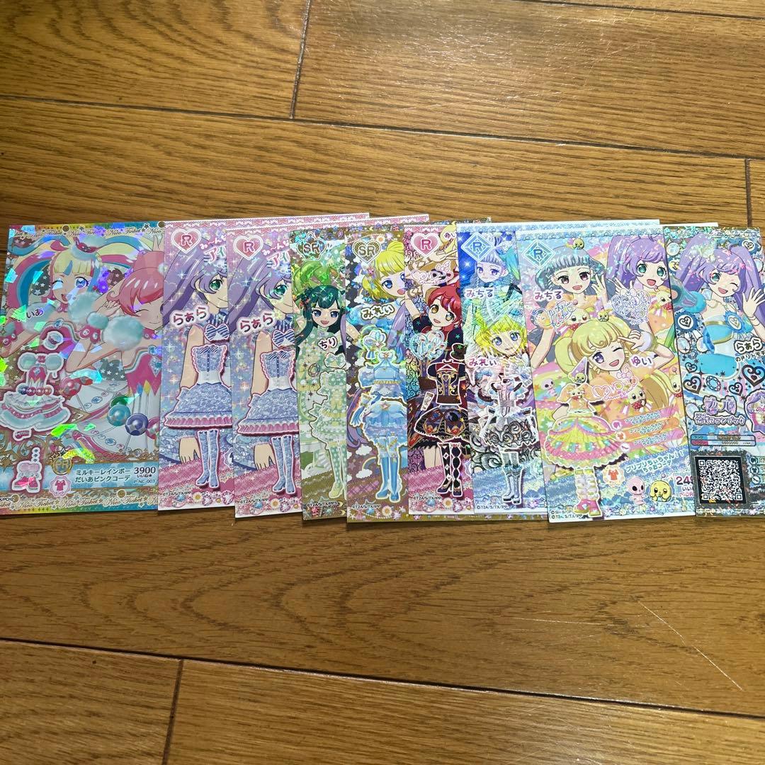 プリパラ トレーディングカード 8枚セット ドリチケ - メルカリ