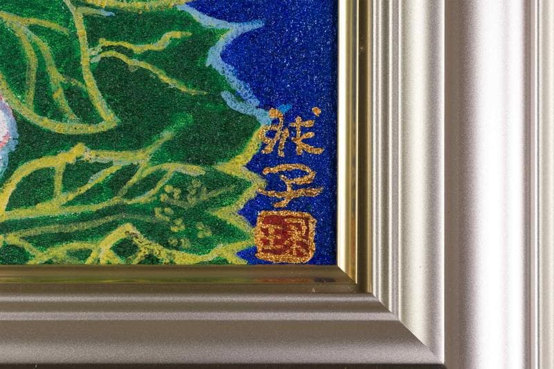 片岡球子 油彩＋岩粉 肉筆『牡丹と青富士』サイン 共シール F6号 額