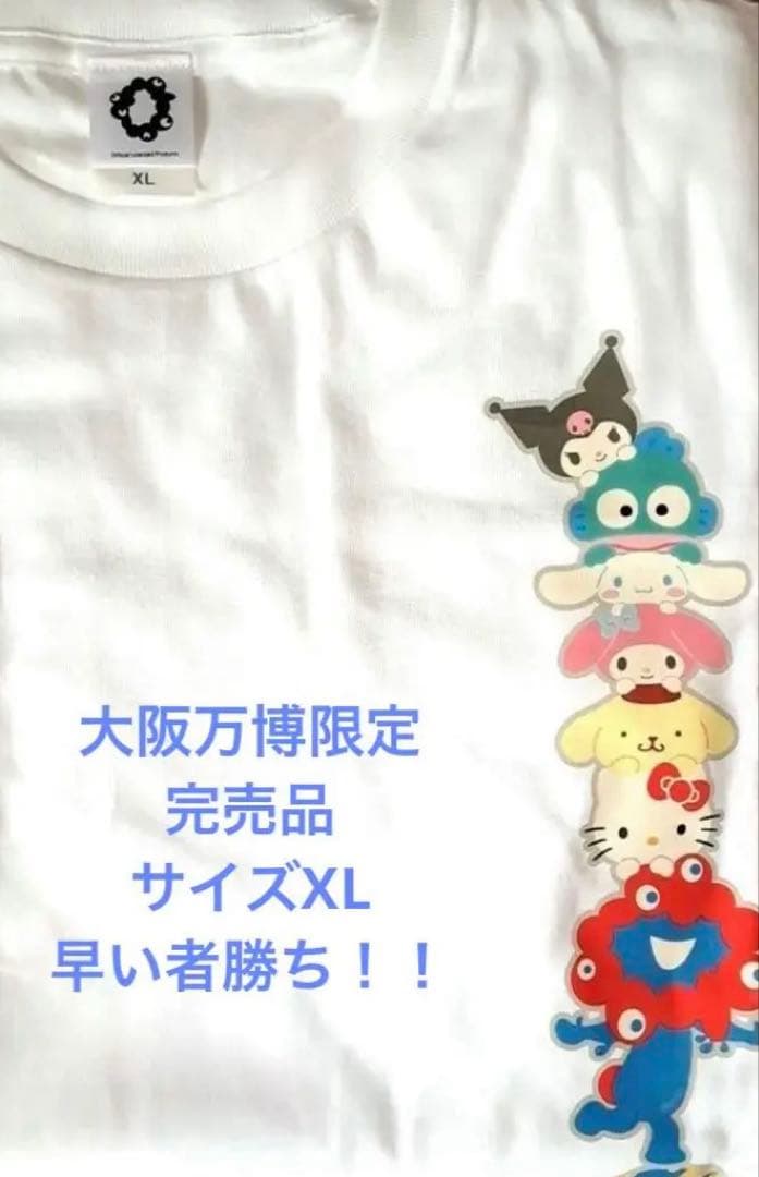 早く者勝ち【完売品・新品】大阪万博サンリオ ミャクミャク コラボ T