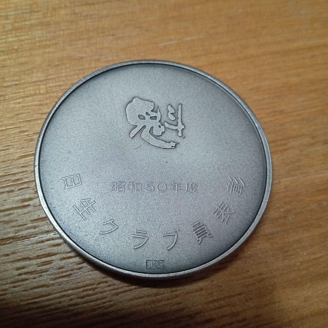 500円記念シルバー1000 。日生クラブ表彰純銀 チャーチルシルバー