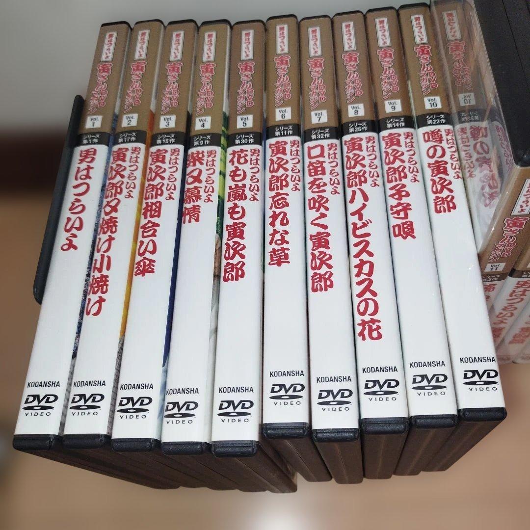 男はつらいよDVDマガジン全50巻✨DVD＆ 冊子オールコンプリートセット✨