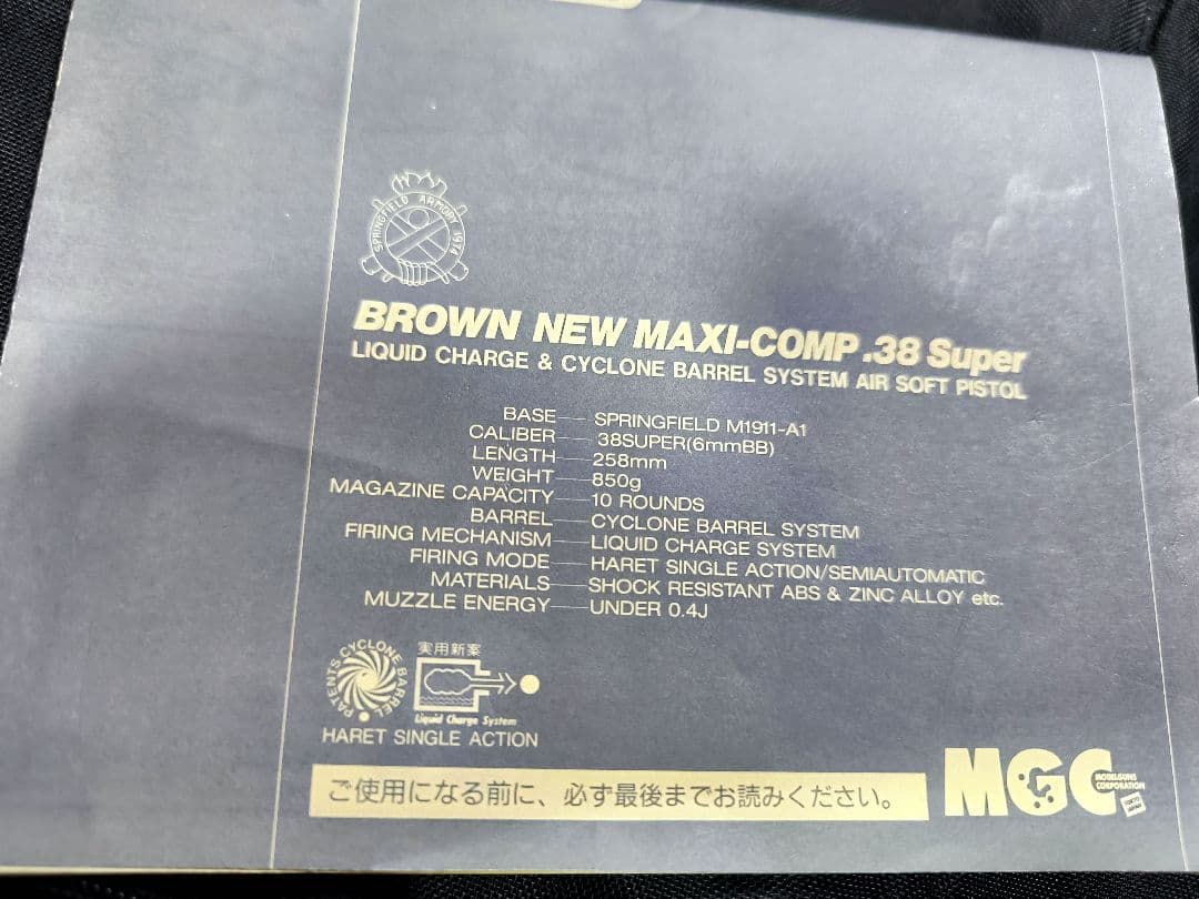 ガスガン ASGK Ed Brown 1911-A1 CAL 38 SUPER - メルカリ