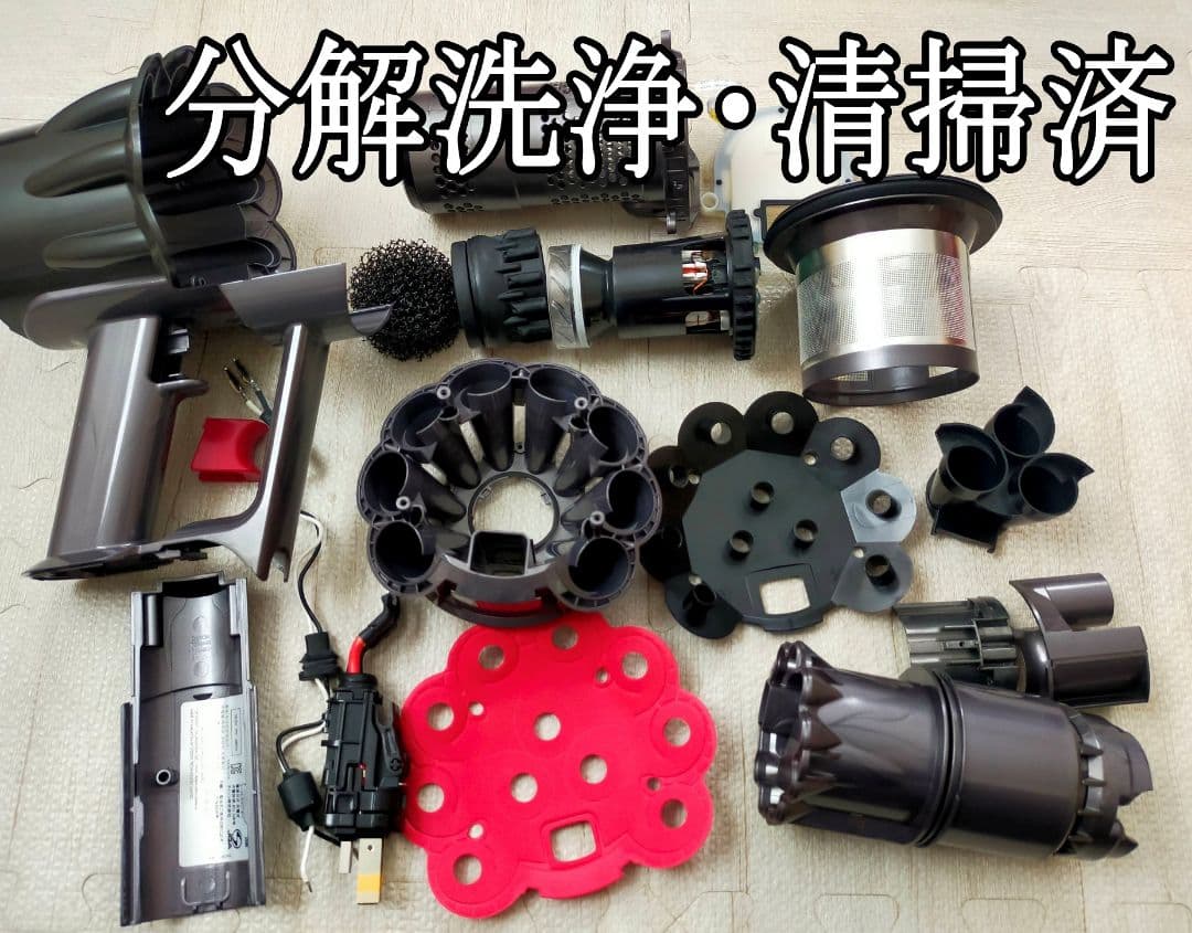ダイソン Digital slim SV18 【分解・洗浄】フロアドック - メルカリ