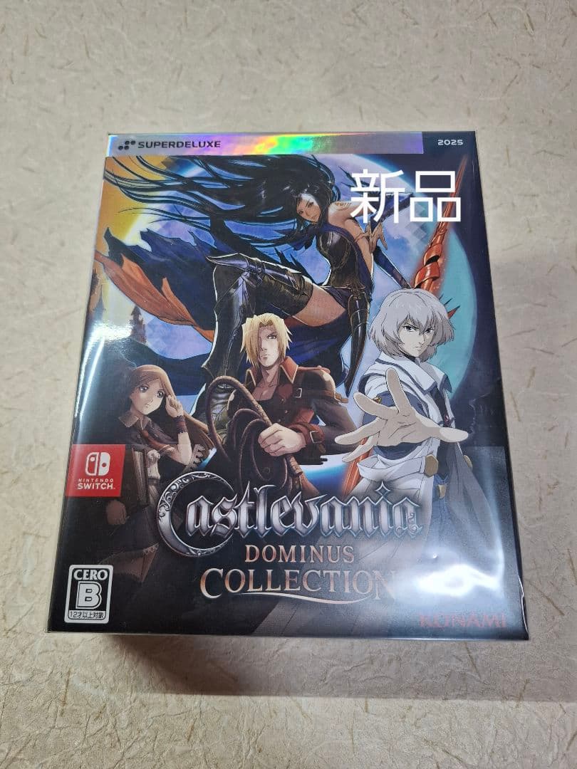 【新品・未開封】Castlevania Dominus Collection ゲオ公式通販サイト/ゲオオンラインストア【新品