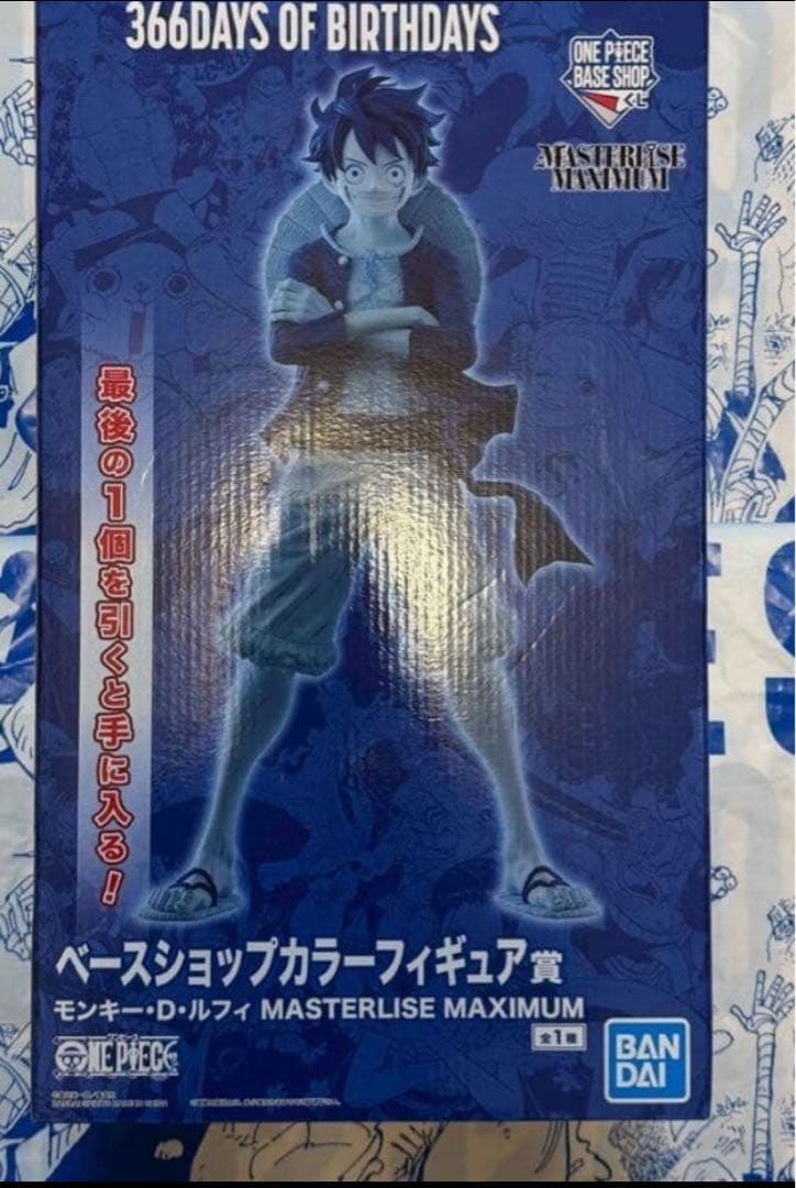 ONE PIECE BASE SHOP 一番くじ フィギュア ラストワン ルフィ - メルカリ