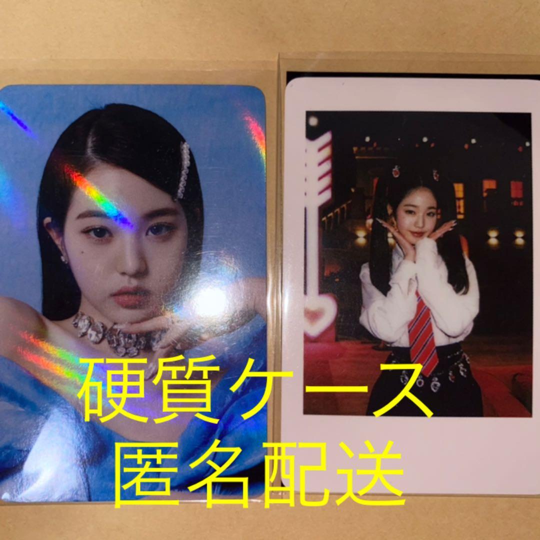 IVE withmuu ウォニョン ラキドロ トレカ ポラロイド IVE withmuu ウォニョン ラキドロ トレカ ポラロイド