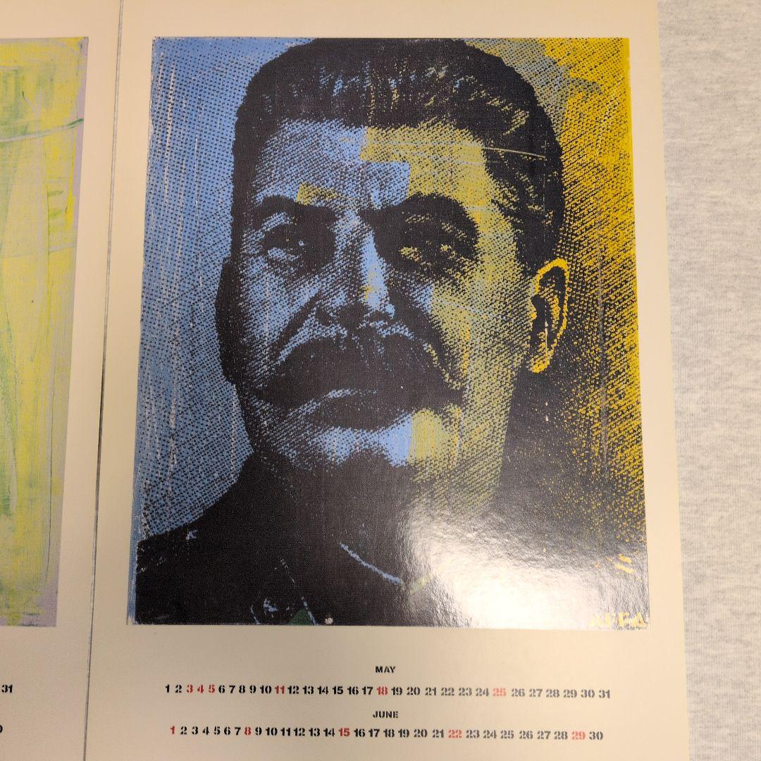 【超激稀少】【超激入手難】【当時物】 AFFA 藤原ヒロシ 高橋盾 カレンダー