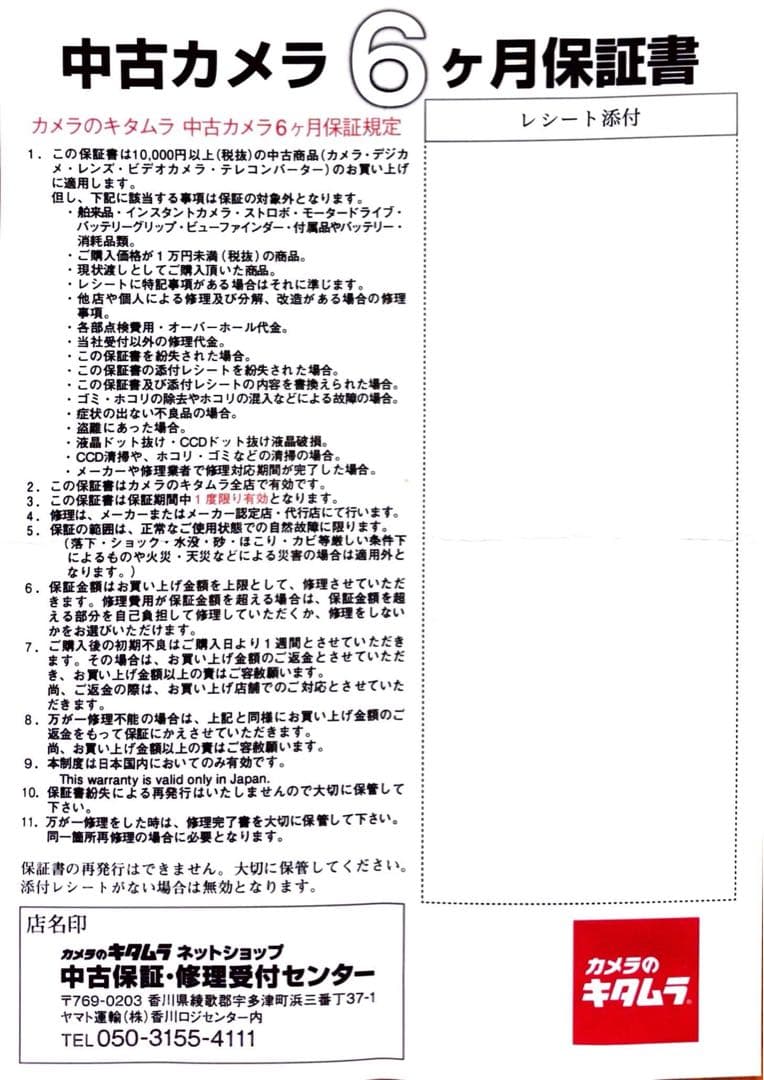 【良品】Canon EF-S10-18 F4.5-5.6 IS STM