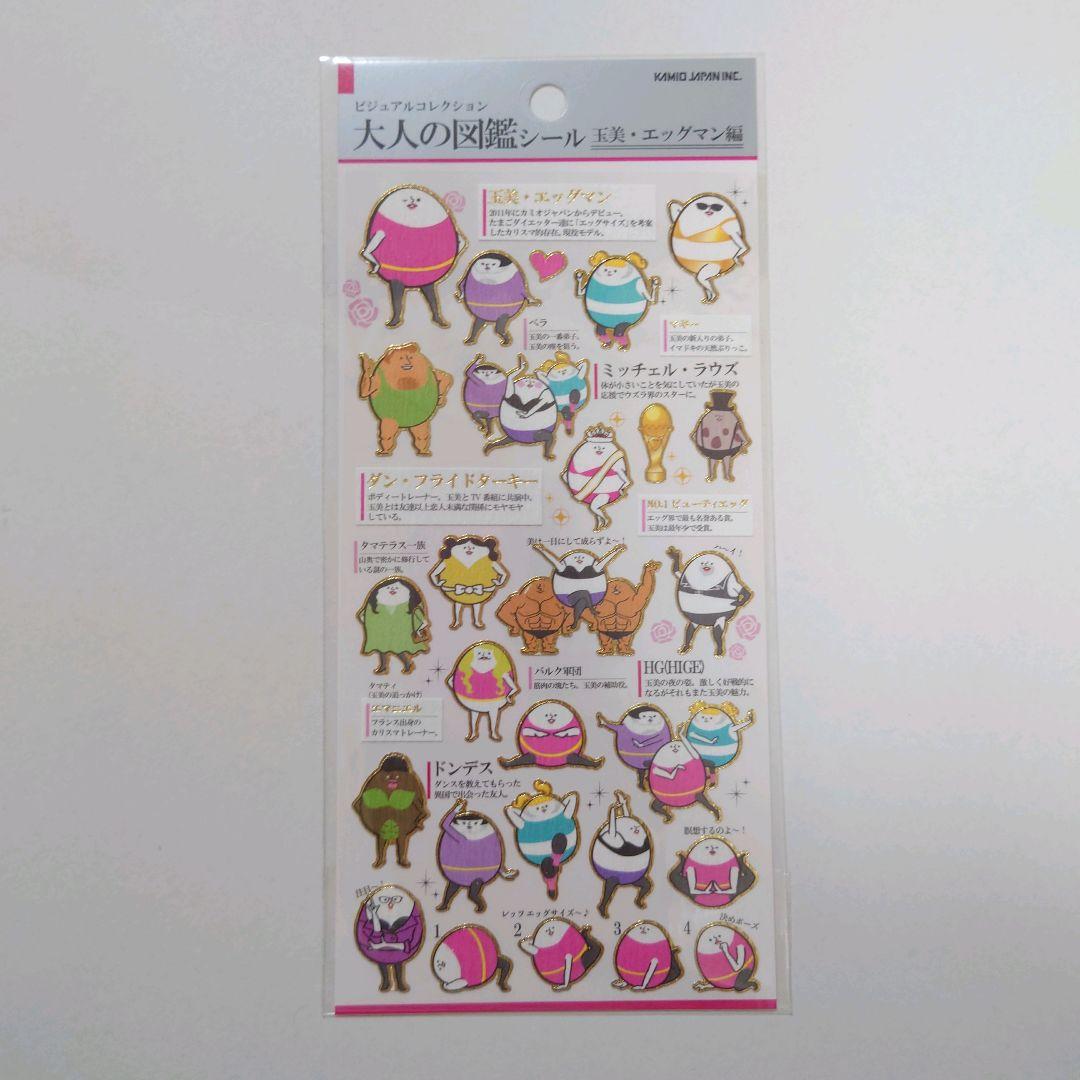 ゆう様 リクエスト 3点 まとめ商品 - メルカリ