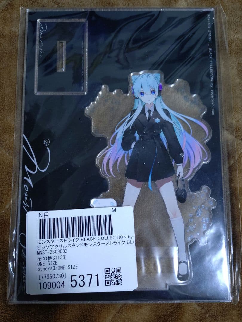 モンスト ネオ モンスターストライク まとめ売り - メルカリ