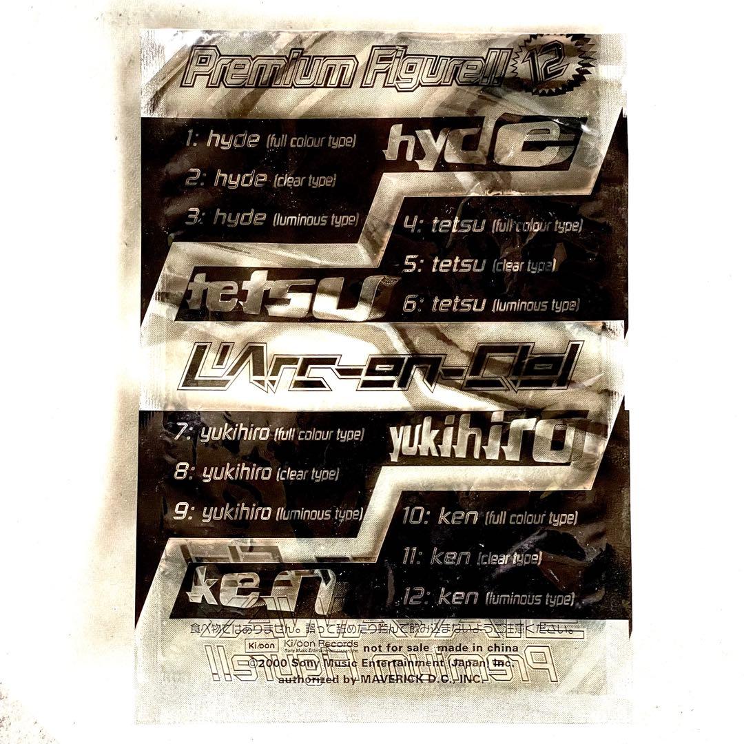 L'Arc-en-Ciel】ラルク・アン・シエル hyde フィギュア非売品 - メルカリ