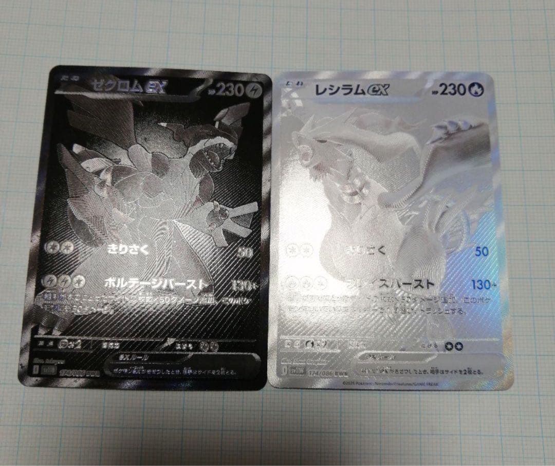 ゼクロムex BWR レシラムex BWR ポケモンカード BWR ビーダブリューレア登場 ゼクロムex、レシラムexが収録されます