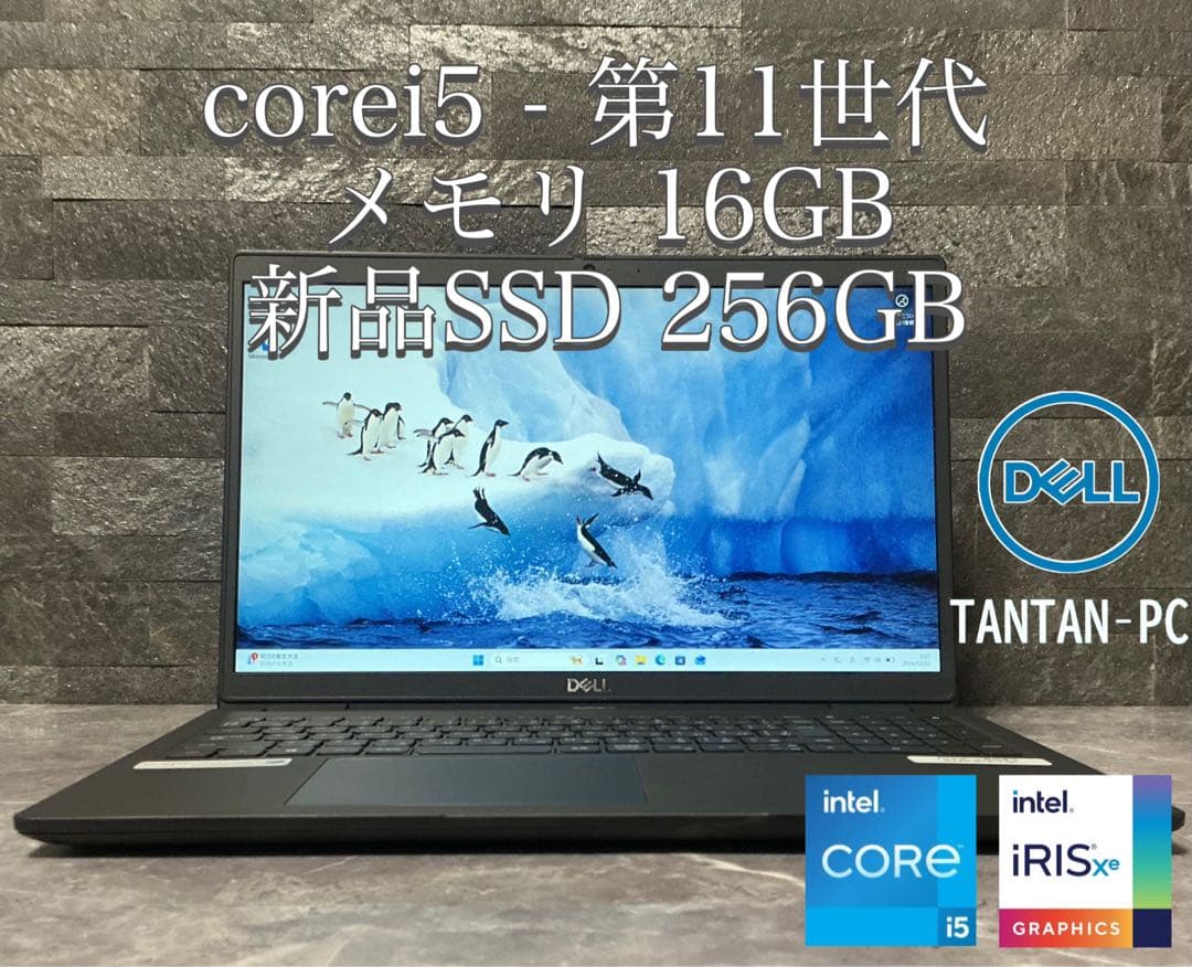 DELL 第11世代 LATITUDE corei5 メモリ16GB 新品SSD - メルカリ