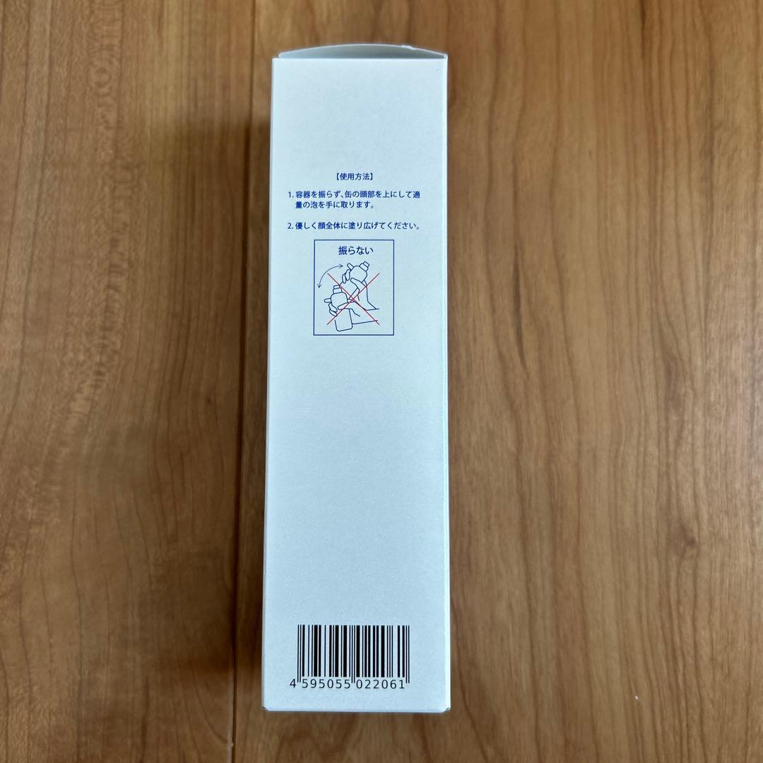 スキンアミュレSA TAブライト【新品/未開封】美白美容液 50g 人気商品