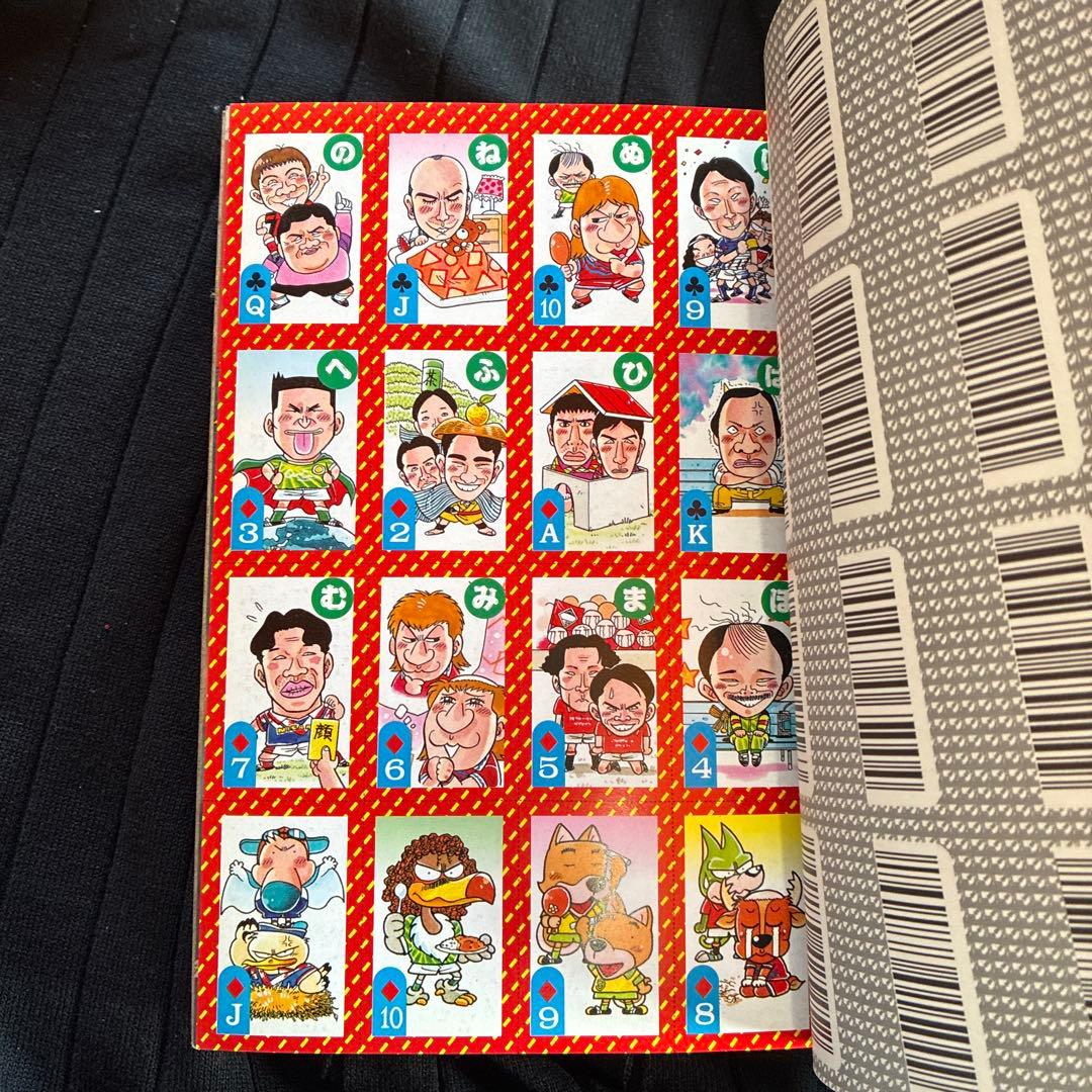 月刊コロコロコミック 1994年1月号 No.189 - メルカリ