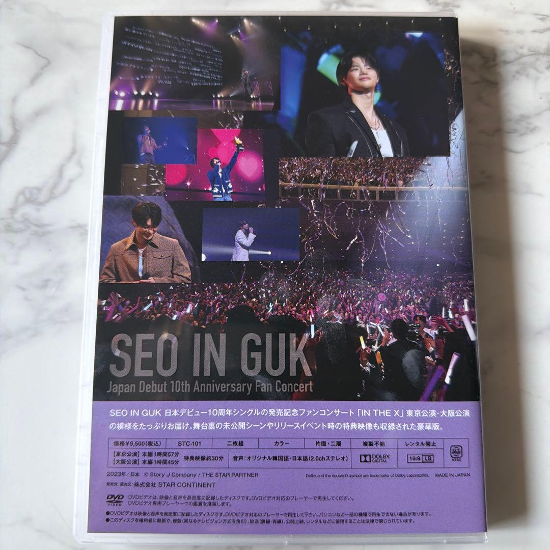 ソ・イングク日本デビュー10周年記念コンサートDVD - メルカリ
