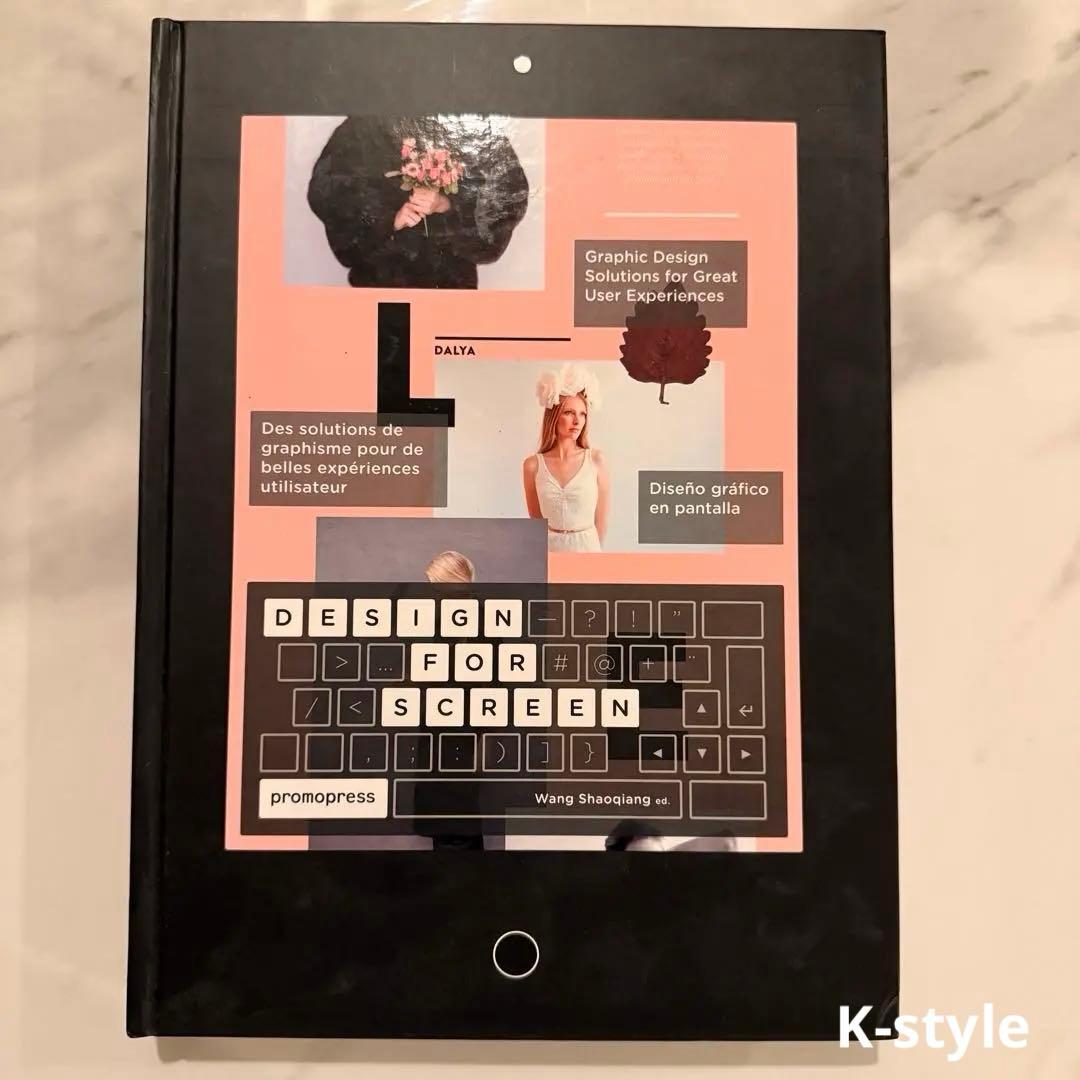 アート・デザイン・音楽 Design for Screen Amazon.co.jp: あたらしい音楽のデザイン : BNN編集部: Japanese Books