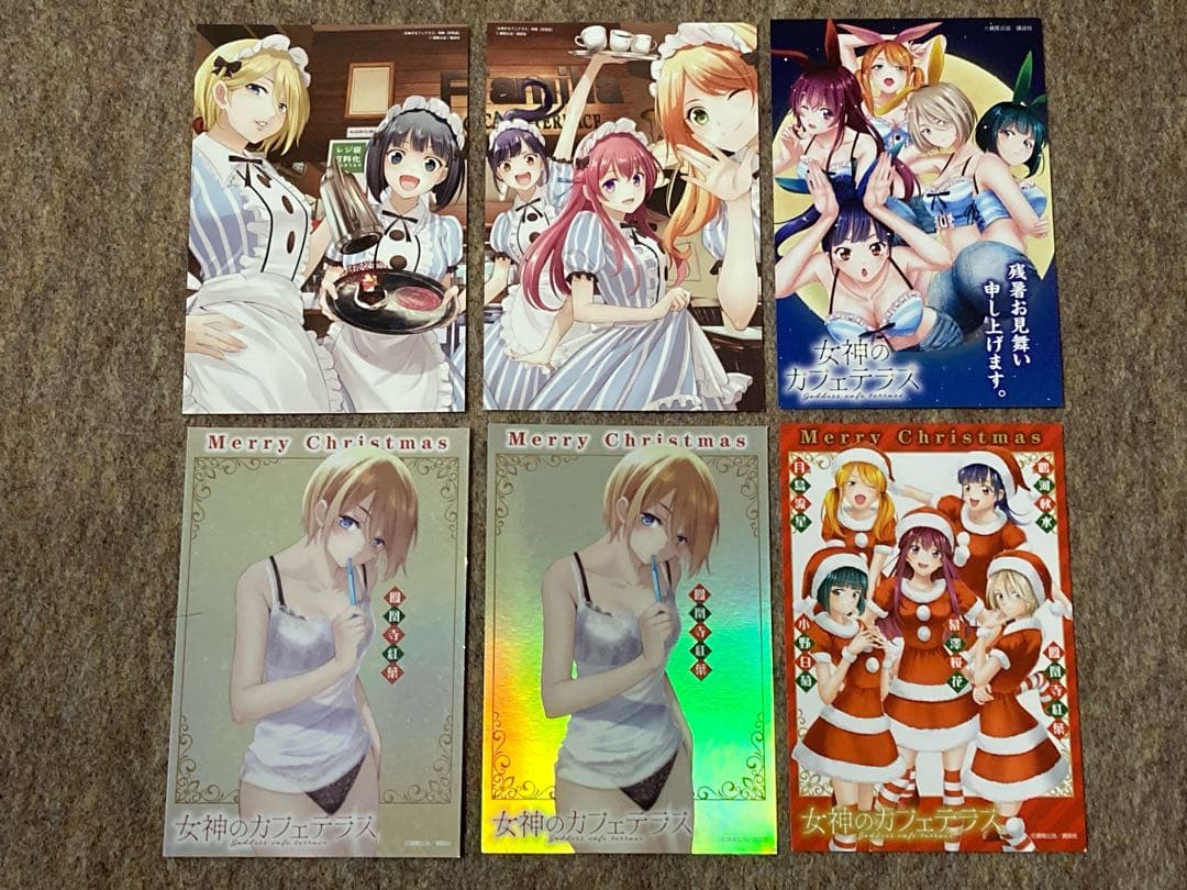 グ*ー様 【全巻初版特典付き】女神のカフェテラス 22冊セット 未開封