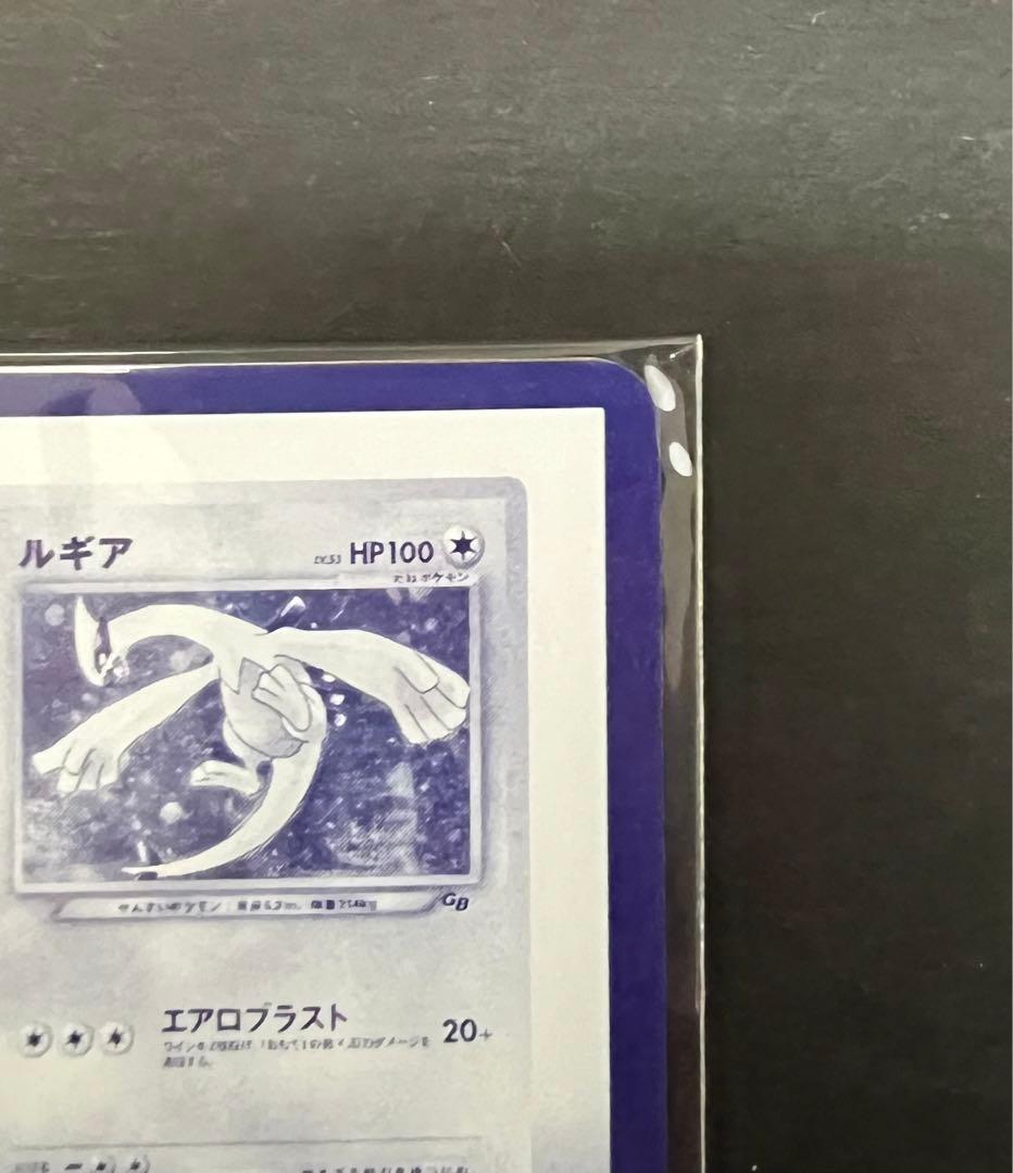 未開封 ポケモンカードGB2 特典 ルギア GR団のミュウツー