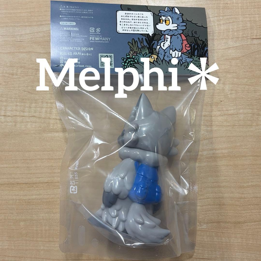 おおかみくん GAME COLOR GRAY ソフビ あらいきりこ 新品 - メルカリ