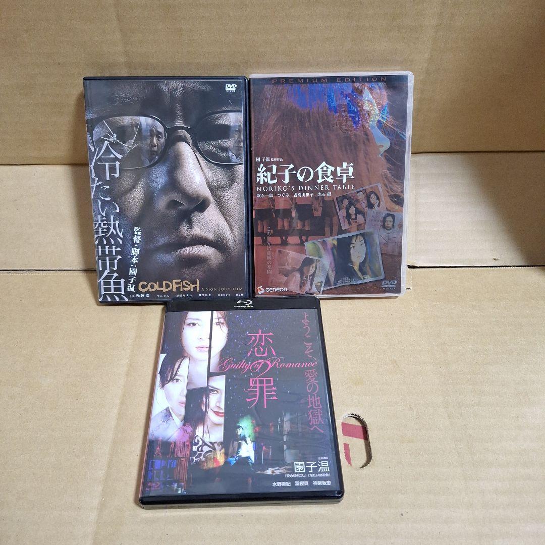 園子温監督作品セット Amazon.co.jp: 園子温 監督初期作品集 DVD-BOX(SION SONO EARLY WORKS