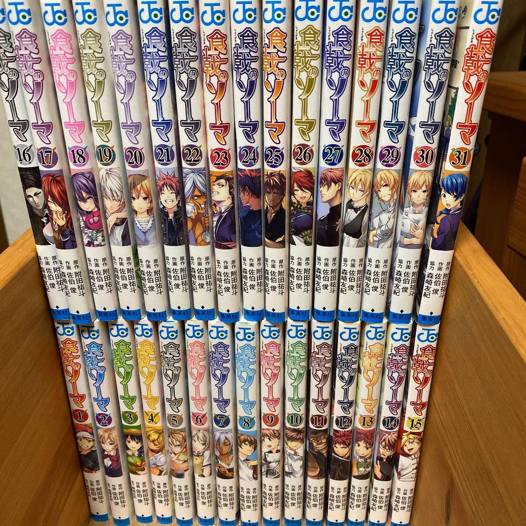 食戟のソーマ 全36巻 食戟のソーマ 36 (ジャンプコミックス) | 佐伯 俊, 森崎 友紀, 附田 祐