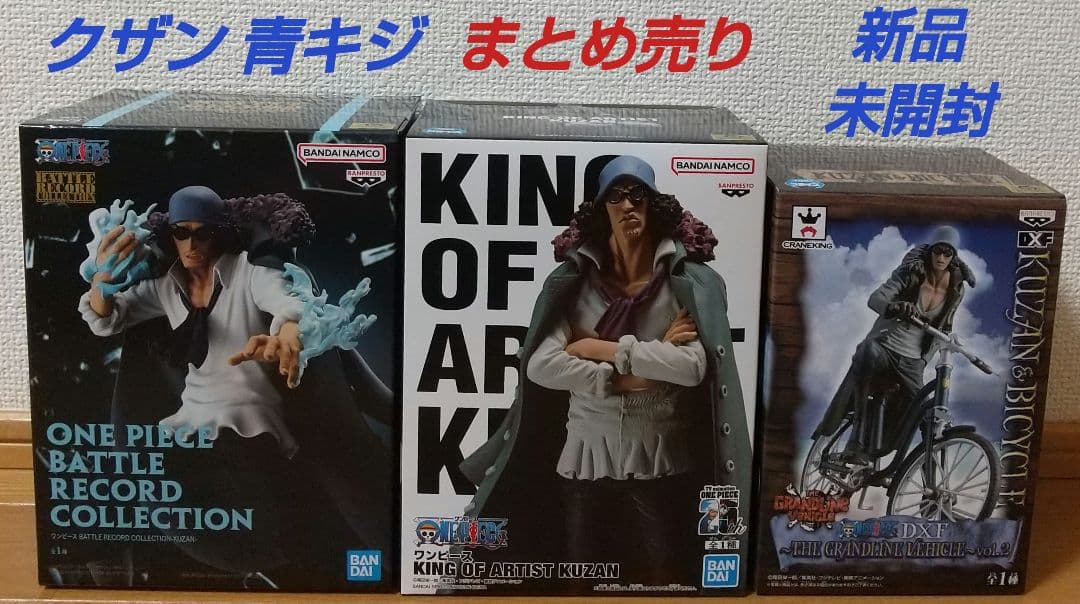 ワンピース ONE PIECE フィギュア 青キジ クザン グラメン キングオブ Amazon.co.jp: ワンピース フィギュア クザン 青キジ KINGOFARTIST