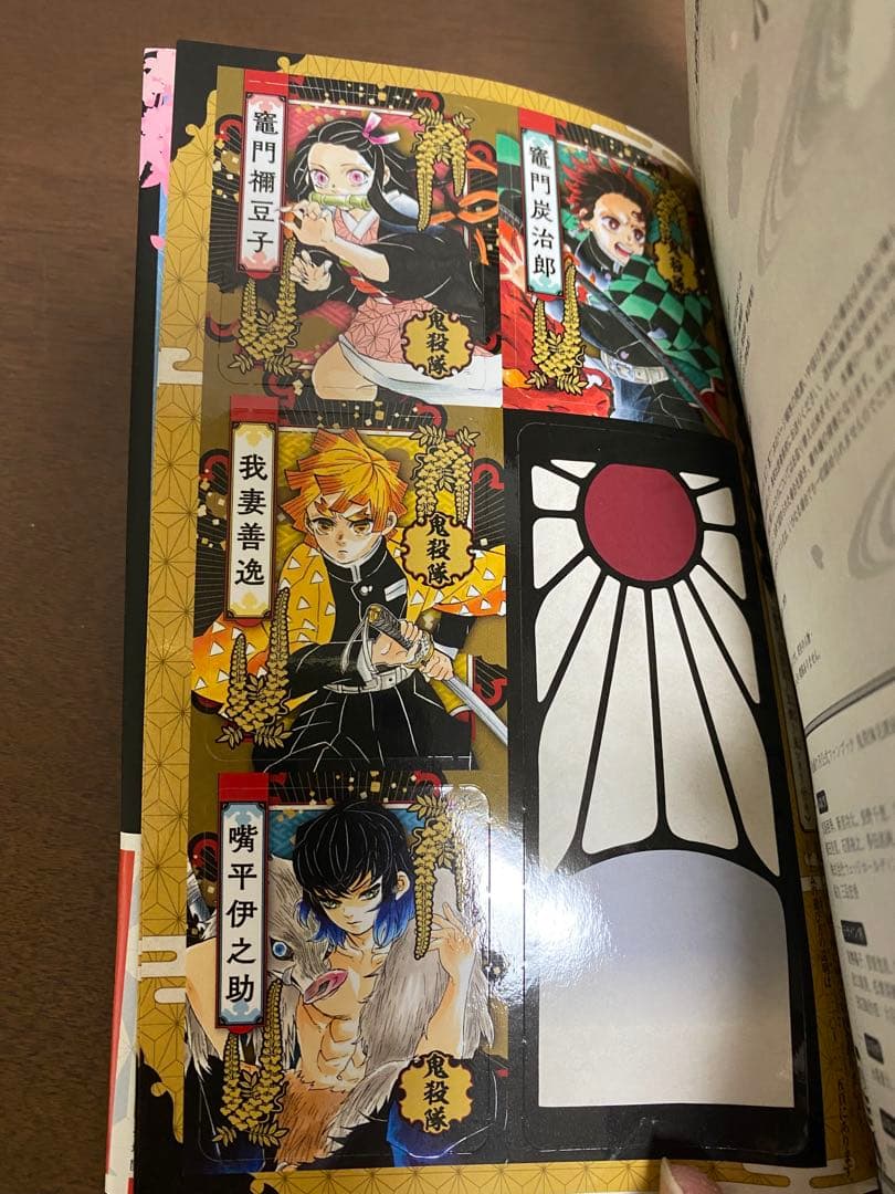 鬼滅の刃 まとめ売り 全巻 ファンブック 外伝 特装版 グッズ - メルカリ