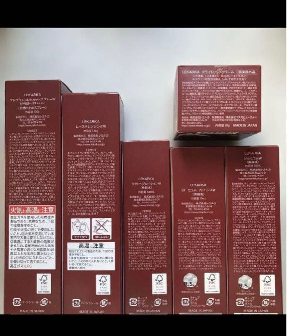 LEKARKA レカルカ 新商品 BABYCELL セット