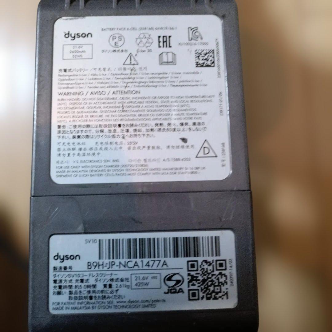 A様専用 V8 SV10スティック&ハンディ 新品ミニモーター 41分稼働