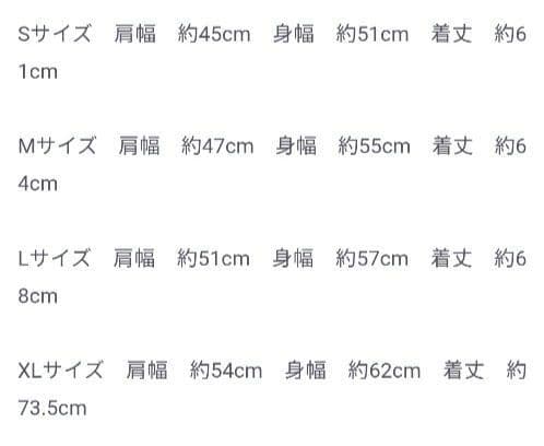 斎藤裕　Sケージ プルオーバーフーディー　ステッカー付き