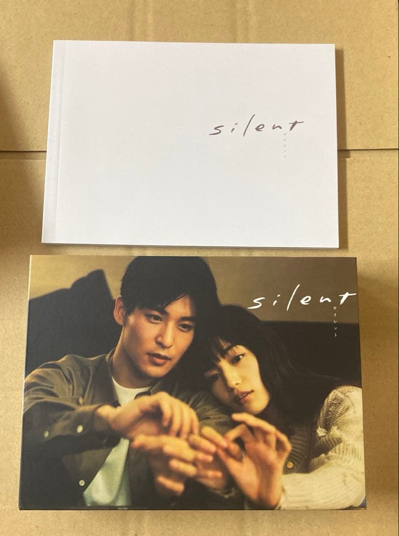 silent サイレント ドラマ DVD 作文レプリカ 目黒蓮 - 邦画・日本映画