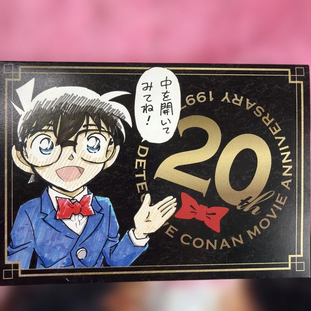 名探偵コナン 20周年記念カード - メルカリ
