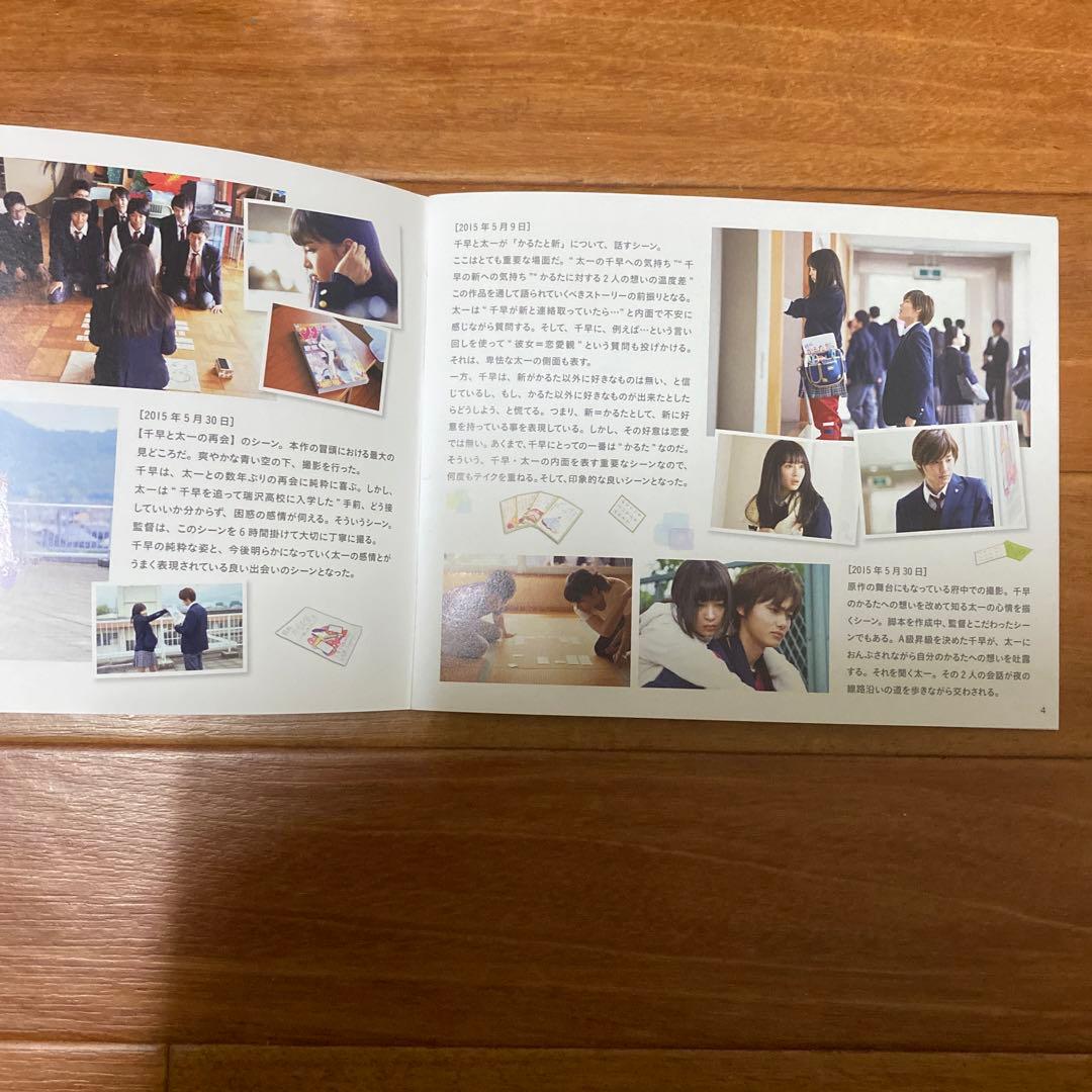 ちはやふる-上の句(豪華版)- & -下の句(豪華版)-