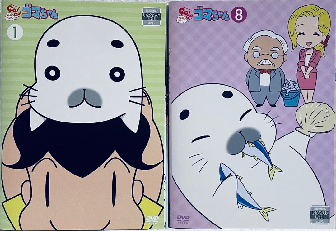 少年アシベ GO!GO!ゴマちゃん 第1・第2シリーズ 【全14巻】 DVD