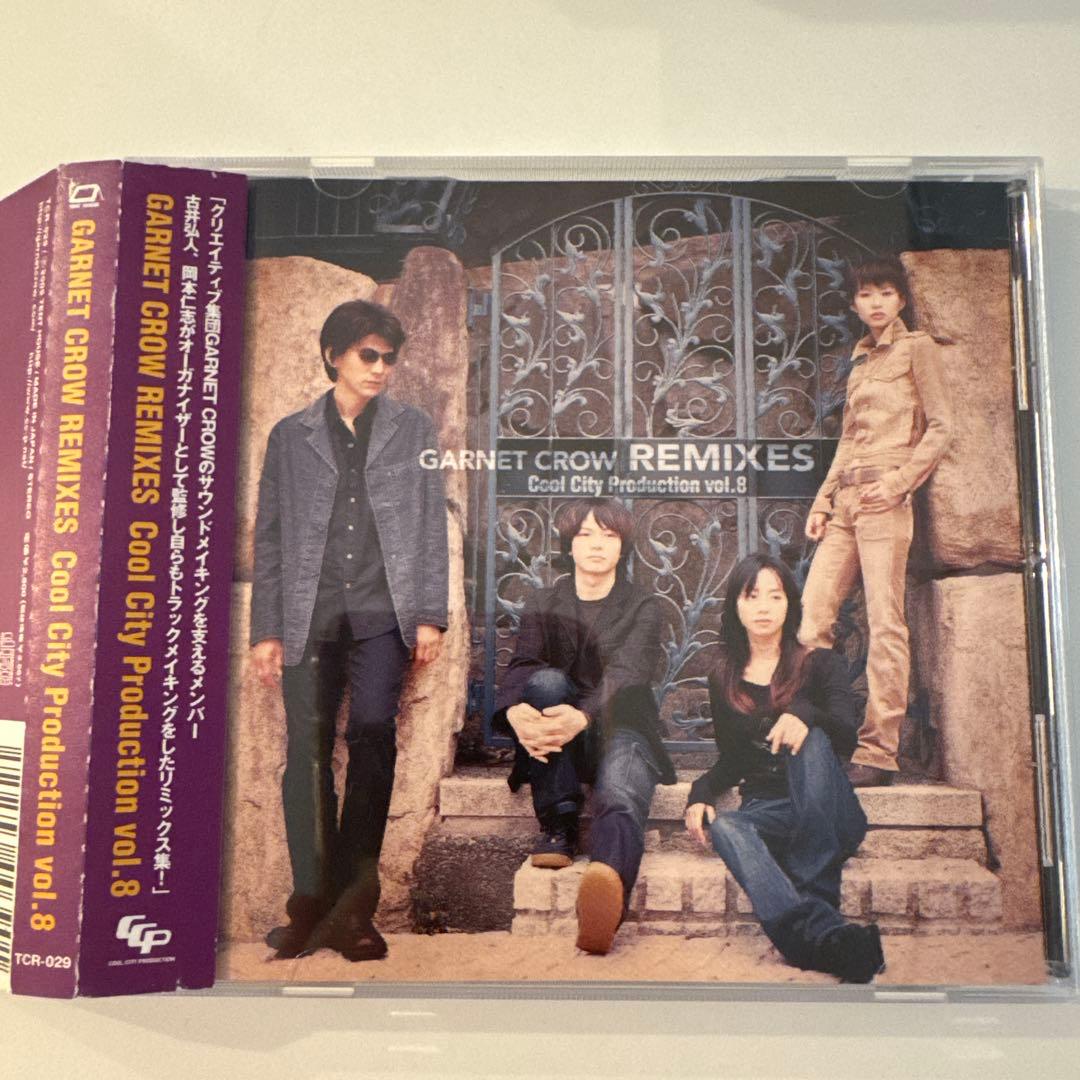 GARNET CROW REMIXES ライブ会場限定リミックスアルバム 廃盤 GARNET CROW REMIXES Cool City Production vol.8 : GARNET CROW