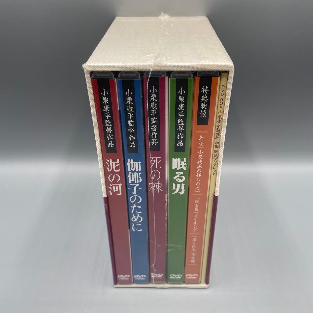 未開封 小栗康平 監督作品集 DVD-BOX - メルカリ