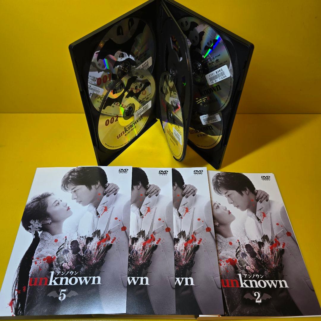 新品ケース交換済み　unknown　DVD5巻セット