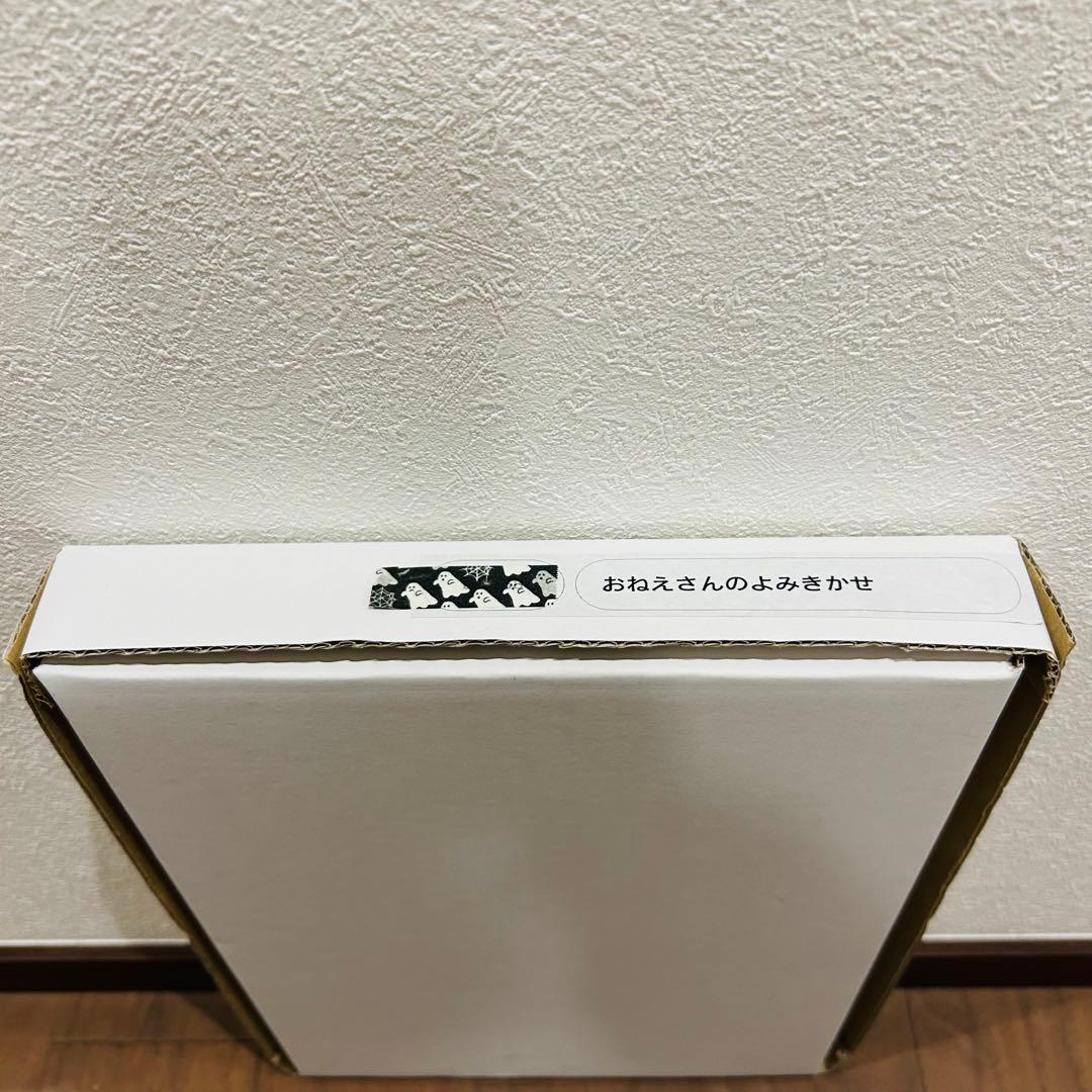 新品 未開封 ヒグチユウコ 複製画 おねえさんのよみきかせ