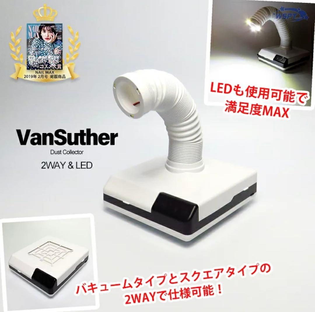 【美品】StarBit's 集塵機 ダストコレクター ネイル SHAREYDVA 113806_3.jpg