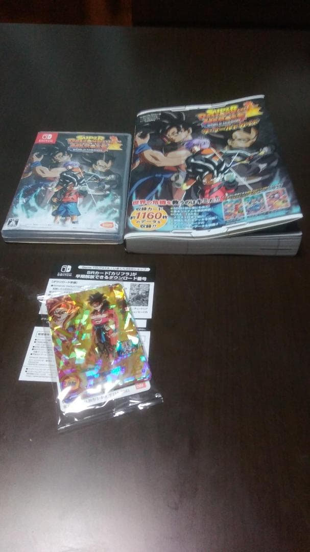 スーパードラゴンボールヒーローズ ワールドミッション -Switchb