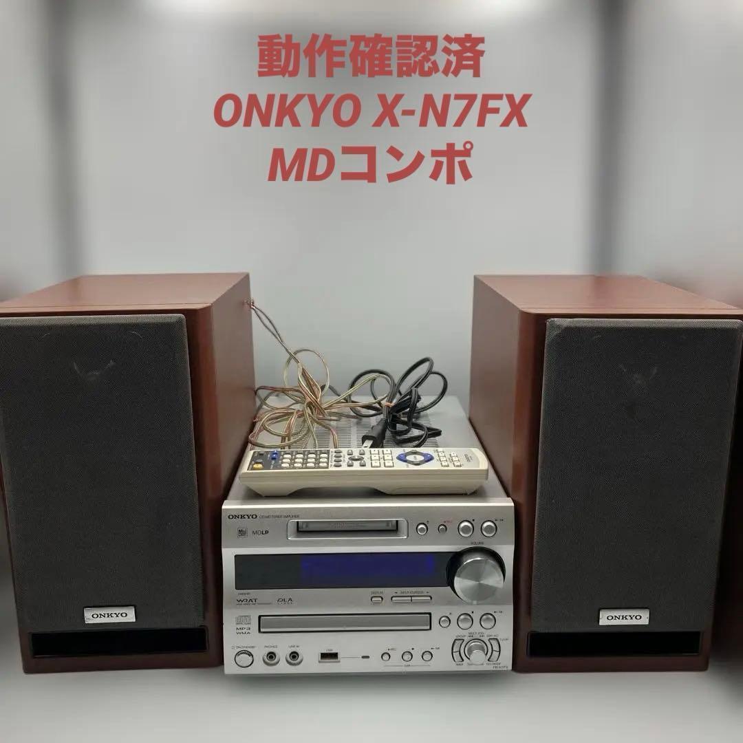 動作確認済 ONKYO X-N7FX MDコンポ CD・MDプレーヤー - メルカリ
