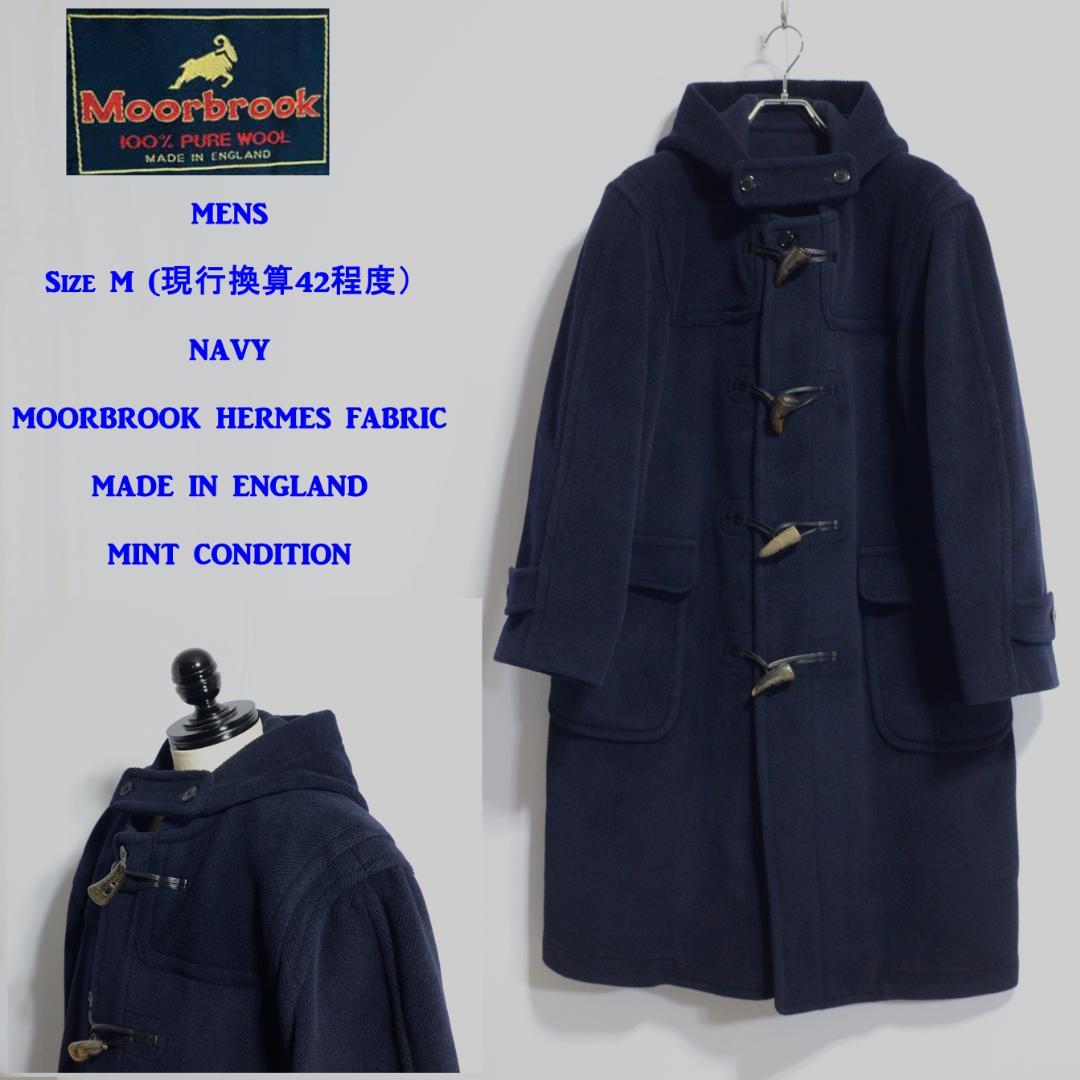 超貴重極上品　ムーアブルック製 カットパイル ダッフルコート M ネイビー 超貴重極上品 ムーアブルック製 カットパイル ダッフルコート ネイビー