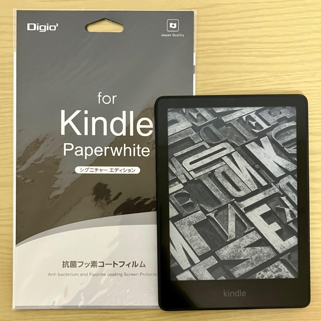 Kindle Paperwhite 本体 11世代 広告なし 替えフィルム付き 61wPlnWYaVL.jpg