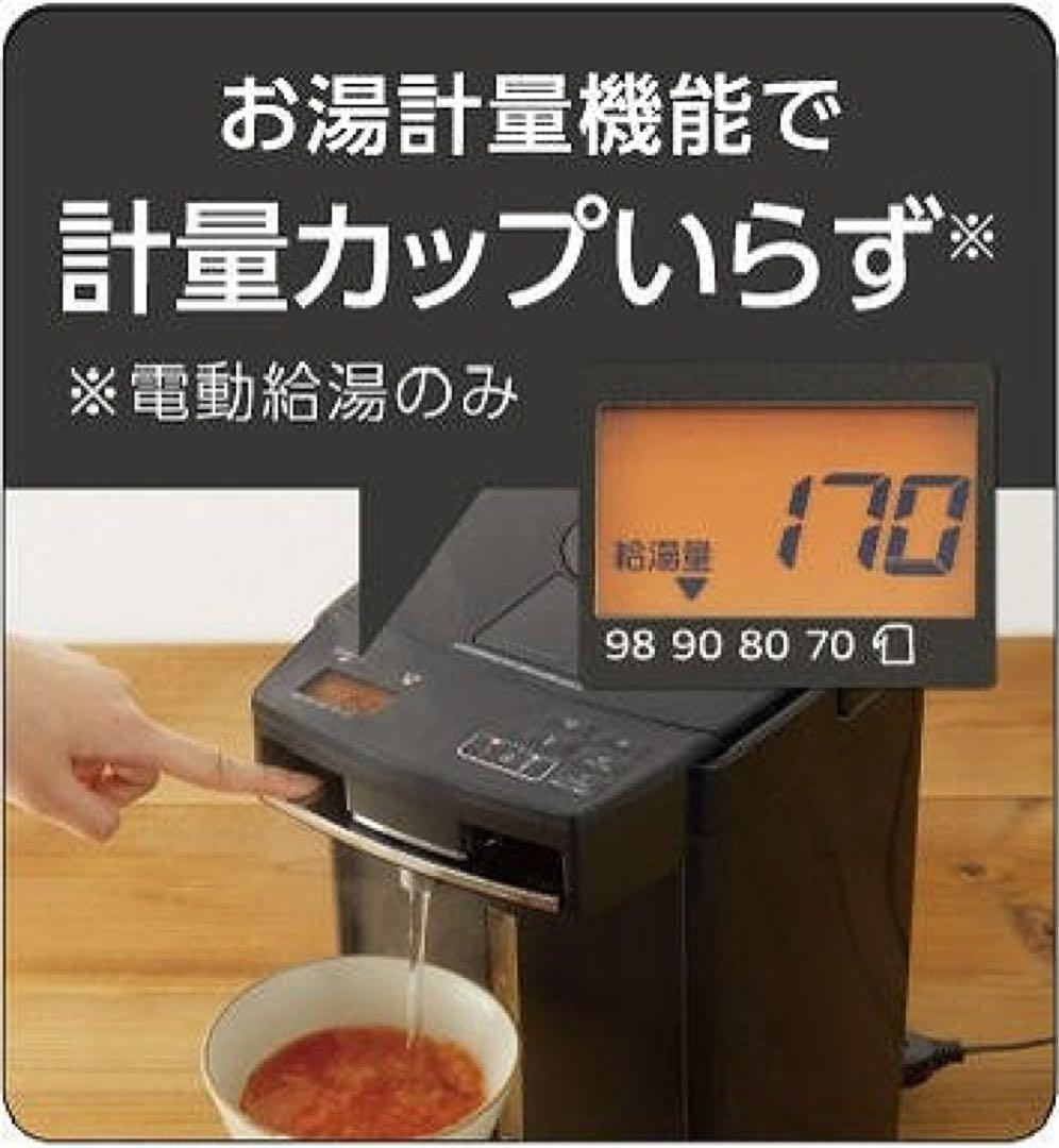 タイガー 電気ポット 蒸気レス 2.2L ブラックPIM-G220　2023年製