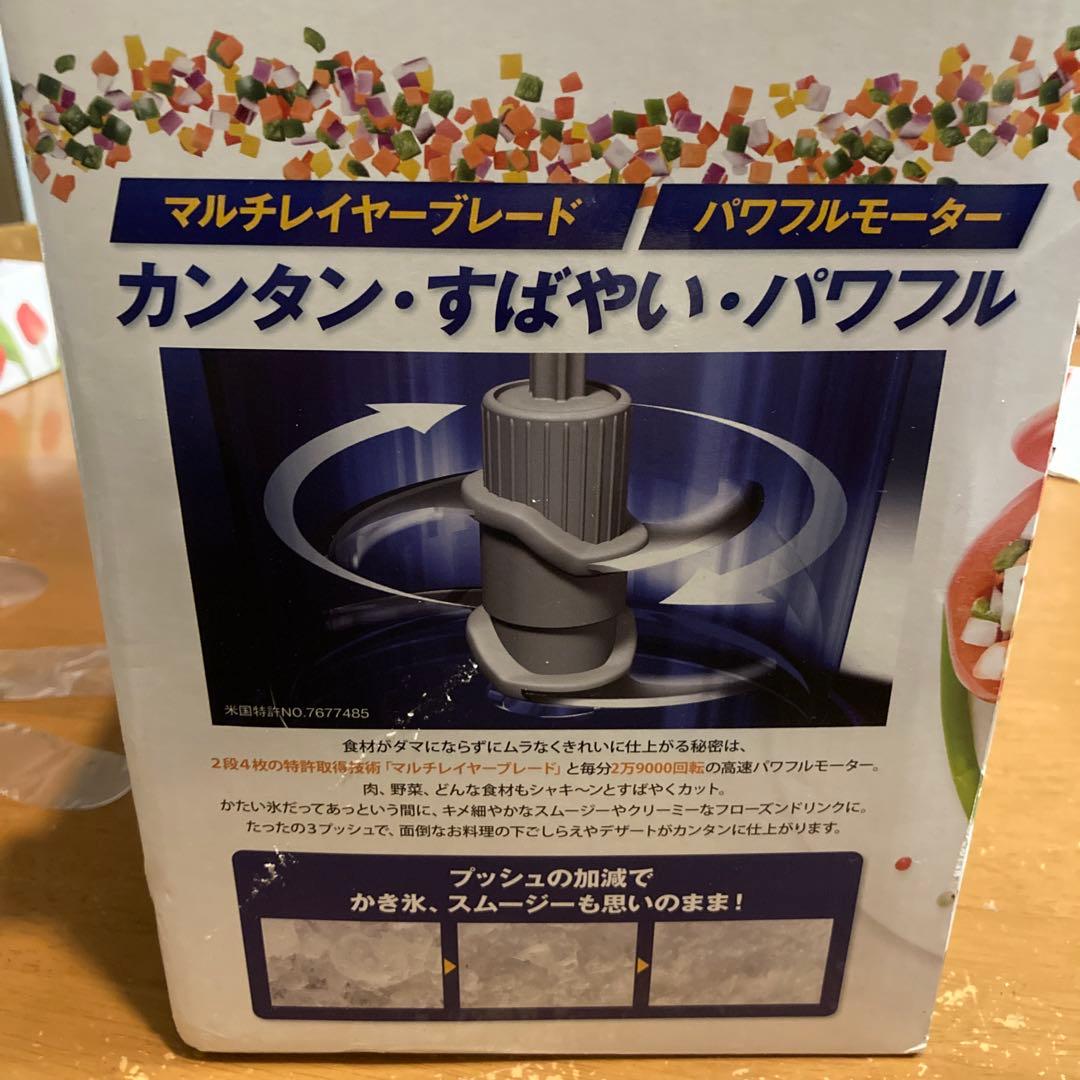 Ninja フードプロセッサー 食材を3つにカット　《替え刃付き》