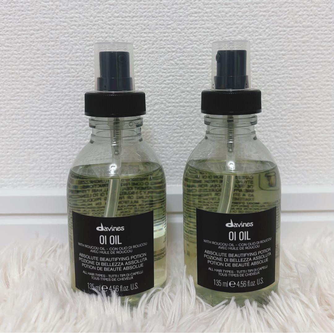 davines OI OIL ヘアオイル 135ml 2本セット - メルカリ