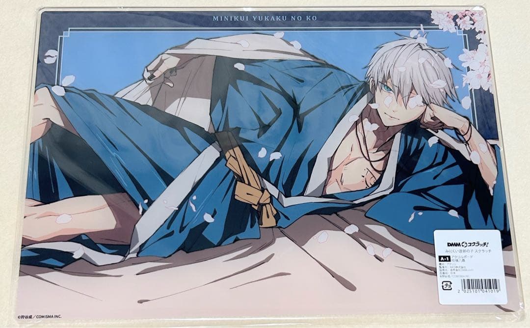 みにくい遊郭の子 DMMスクラッチ 相模 - メルカリ