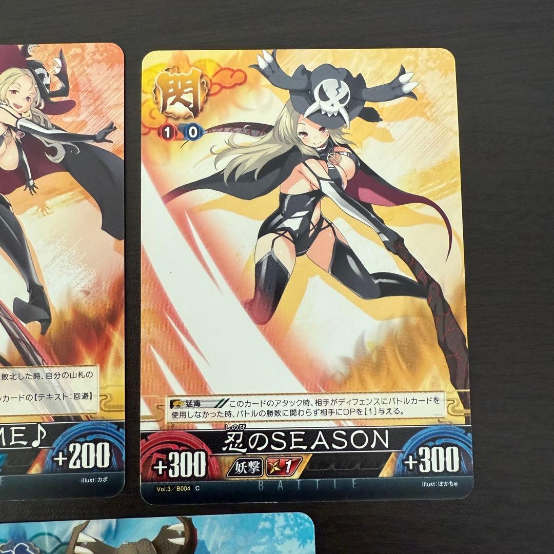 閃乱カグラ 四季 7枚セット アンリミテッドヴァーサス トレーディング